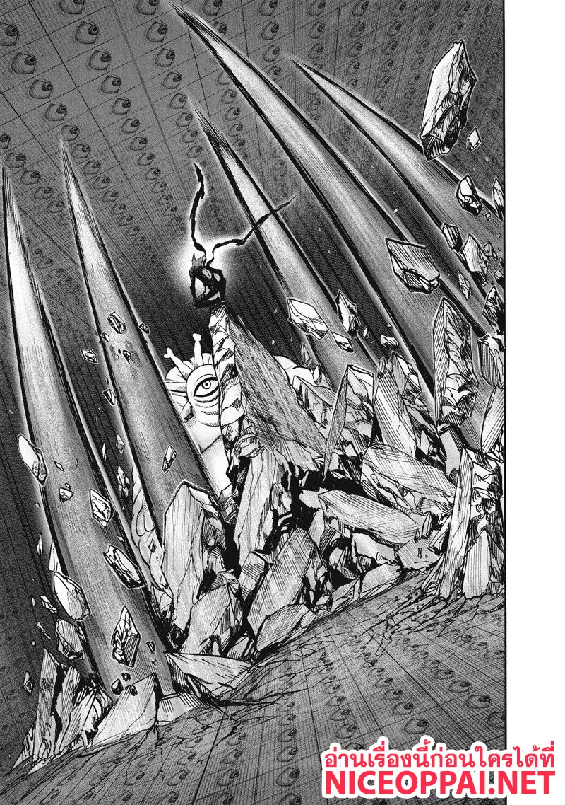 One Punch Man วันพันช์แมน ตอนที่ 92 หน้า 21