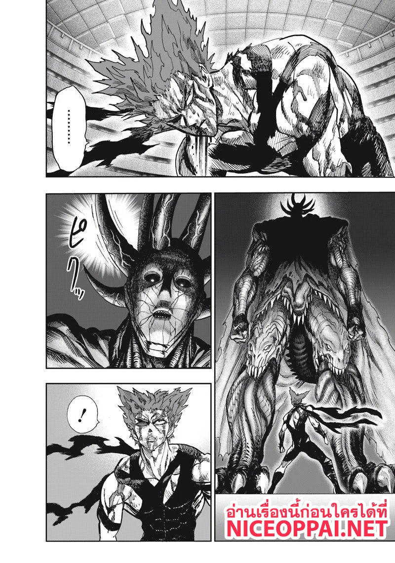 One Punch Man วันพันช์แมน ตอนที่ 92 หน้า 27