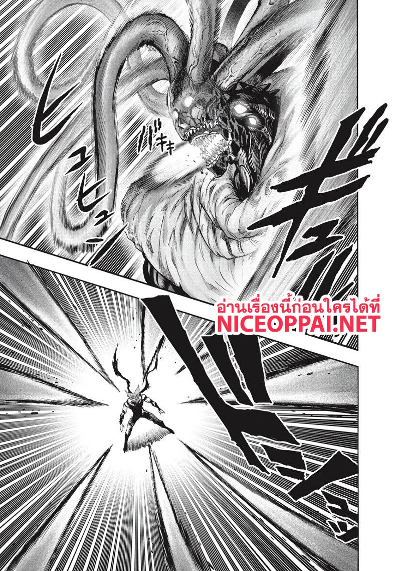 One Punch Man วันพันช์แมน ตอนที่ 92 หน้า 32