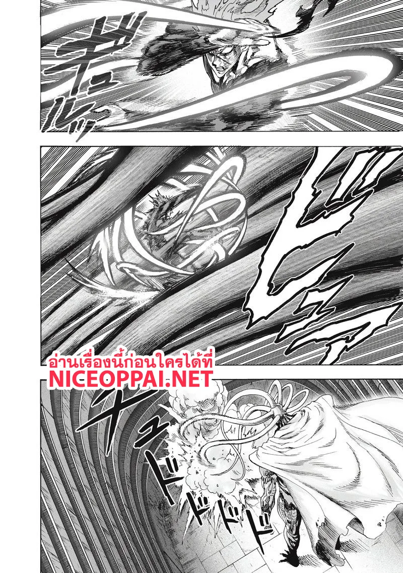 One Punch Man วันพันช์แมน ตอนที่ 92 หน้า 33