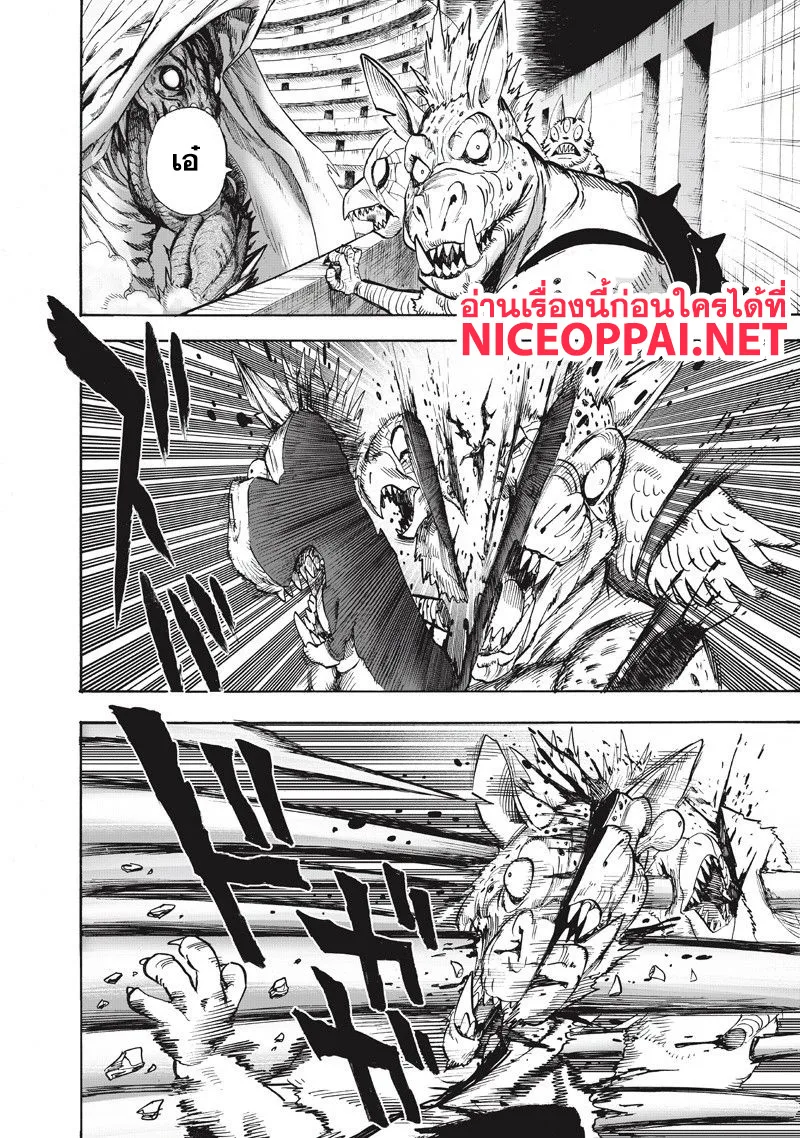One Punch Man วันพันช์แมน ตอนที่ 92 หน้า 35