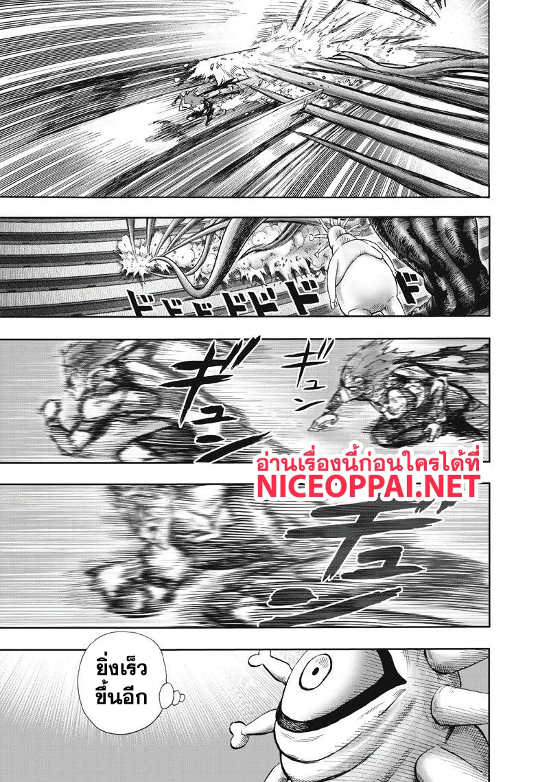 One Punch Man วันพันช์แมน ตอนที่ 92 หน้า 36
