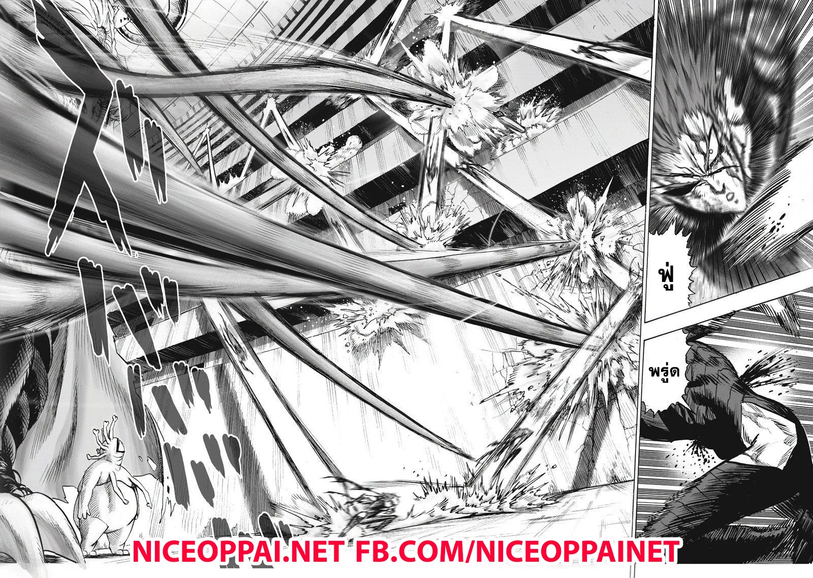 One Punch Man วันพันช์แมน ตอนที่ 92 หน้า 37
