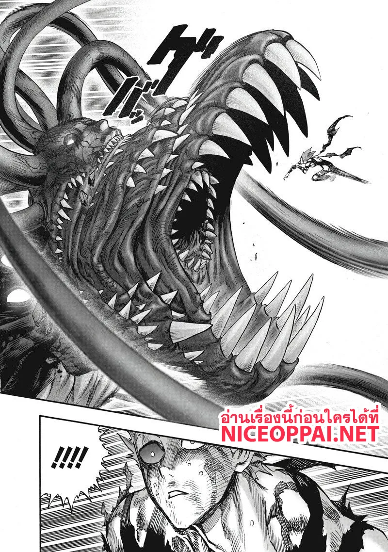 One Punch Man วันพันช์แมน ตอนที่ 92 หน้า 40