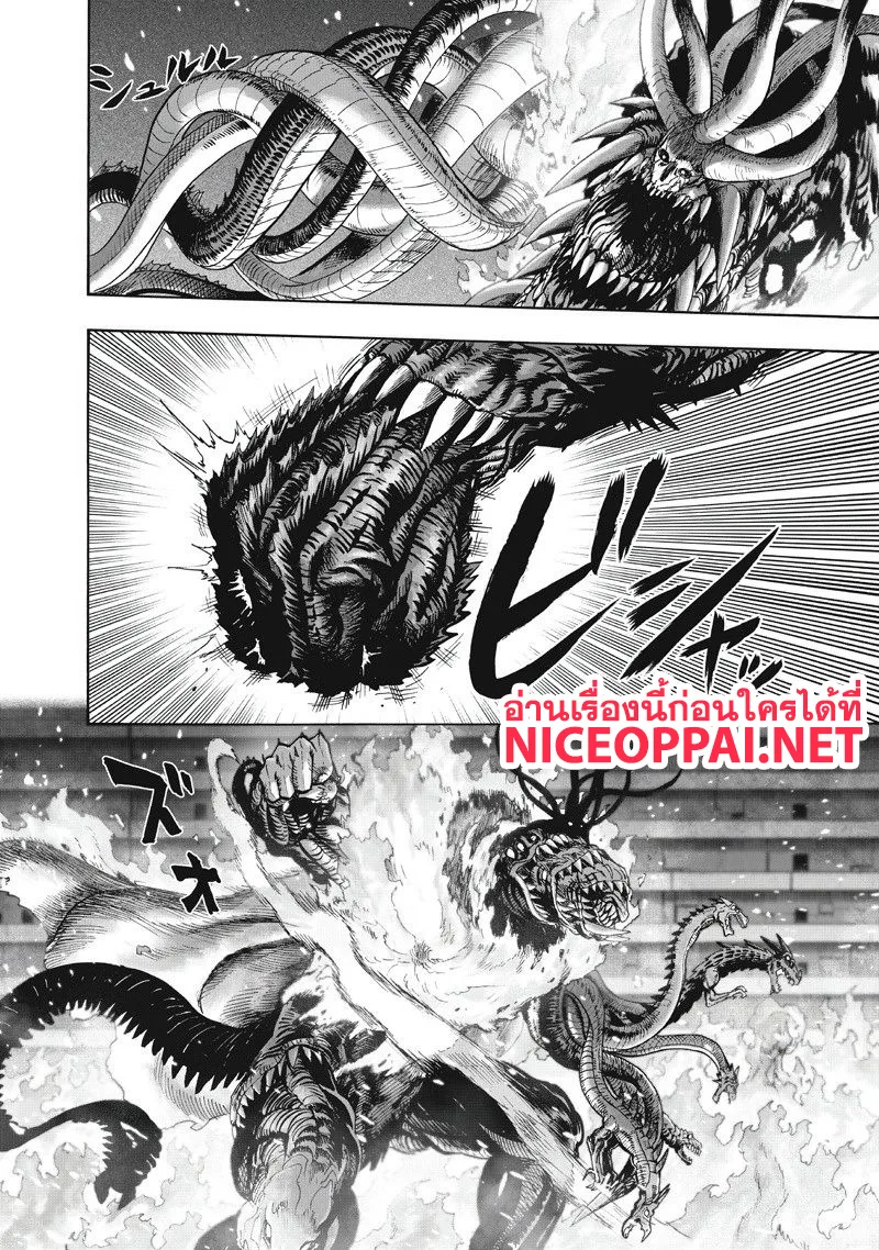 One Punch Man วันพันช์แมน ตอนที่ 92 หน้า 49