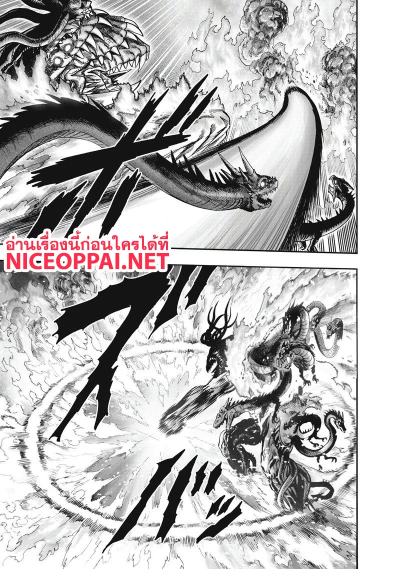 One Punch Man วันพันช์แมน ตอนที่ 92 หน้า 50