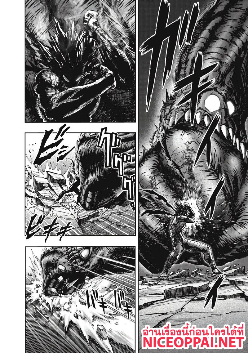 One Punch Man วันพันช์แมน ตอนที่ 92 หน้า 51
