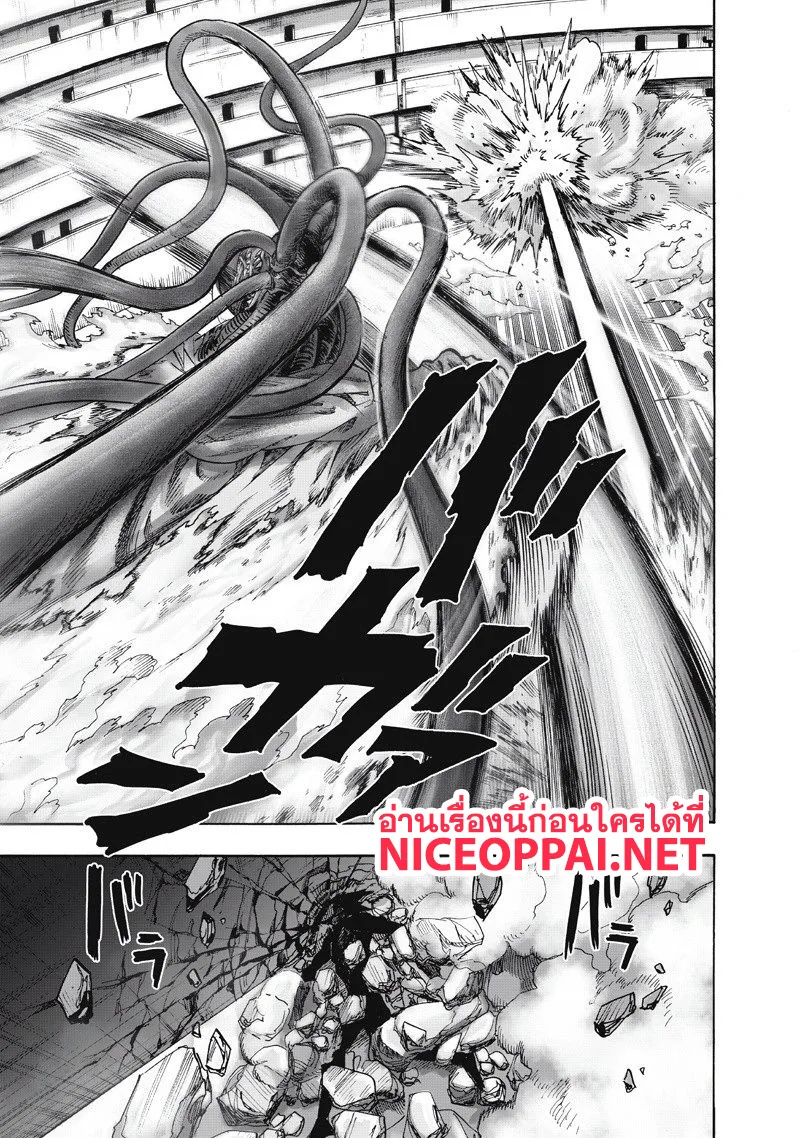 One Punch Man วันพันช์แมน ตอนที่ 92 หน้า 52