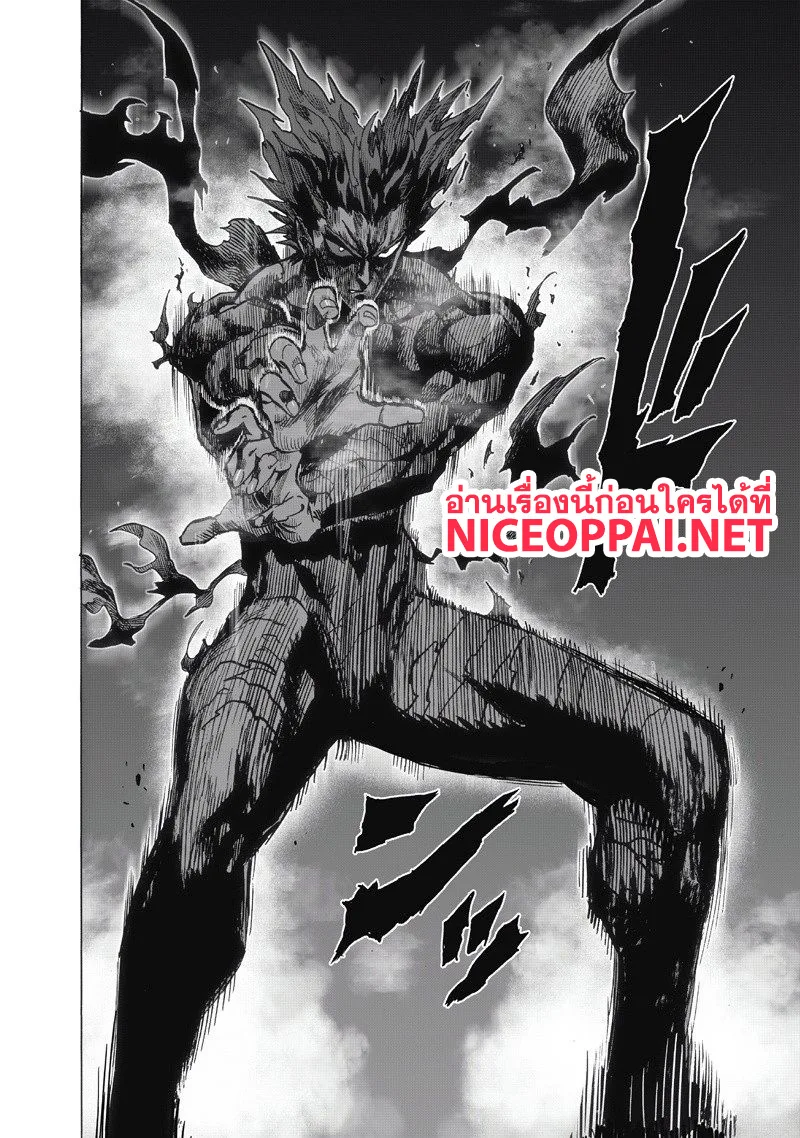 One Punch Man วันพันช์แมน ตอนที่ 92 หน้า 57