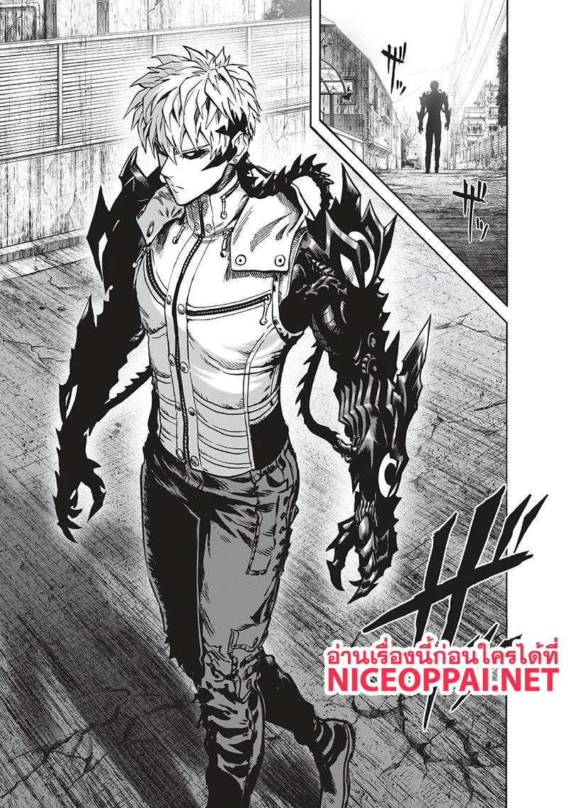 One Punch Man วันพันช์แมน ตอนที่ 93 หน้า 56