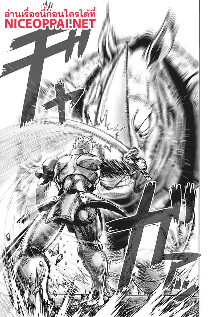 One Punch Man วันพันช์แมน ตอนที่ 94 หน้า 106
