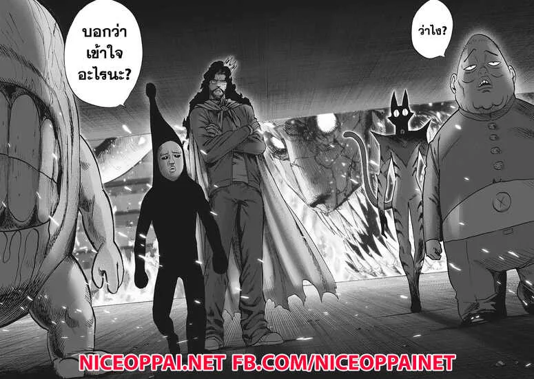 One Punch Man วันพันช์แมน ตอนที่ 94 หน้า 142