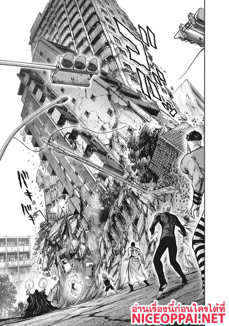 One Punch Man วันพันช์แมน ตอนที่ 94 หน้า 18