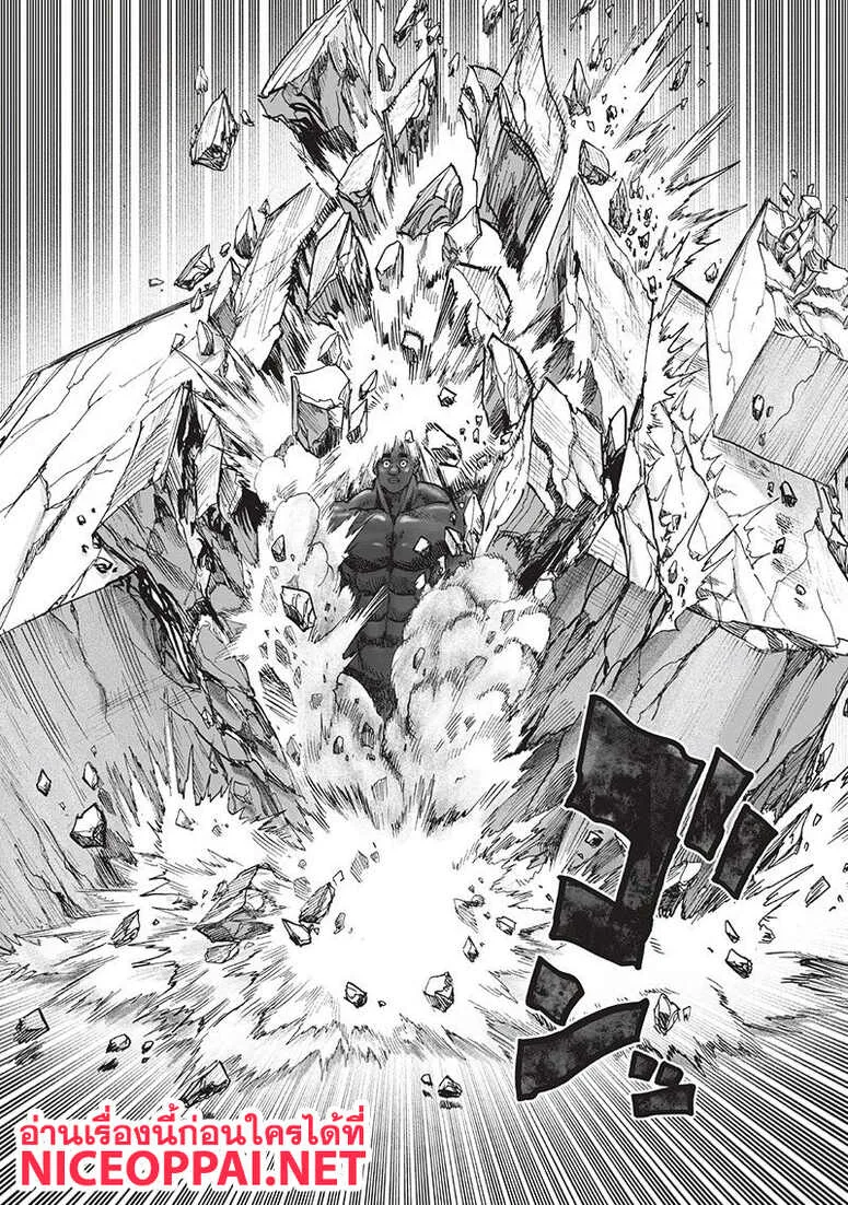 One Punch Man วันพันช์แมน ตอนที่ 94 หน้า 27