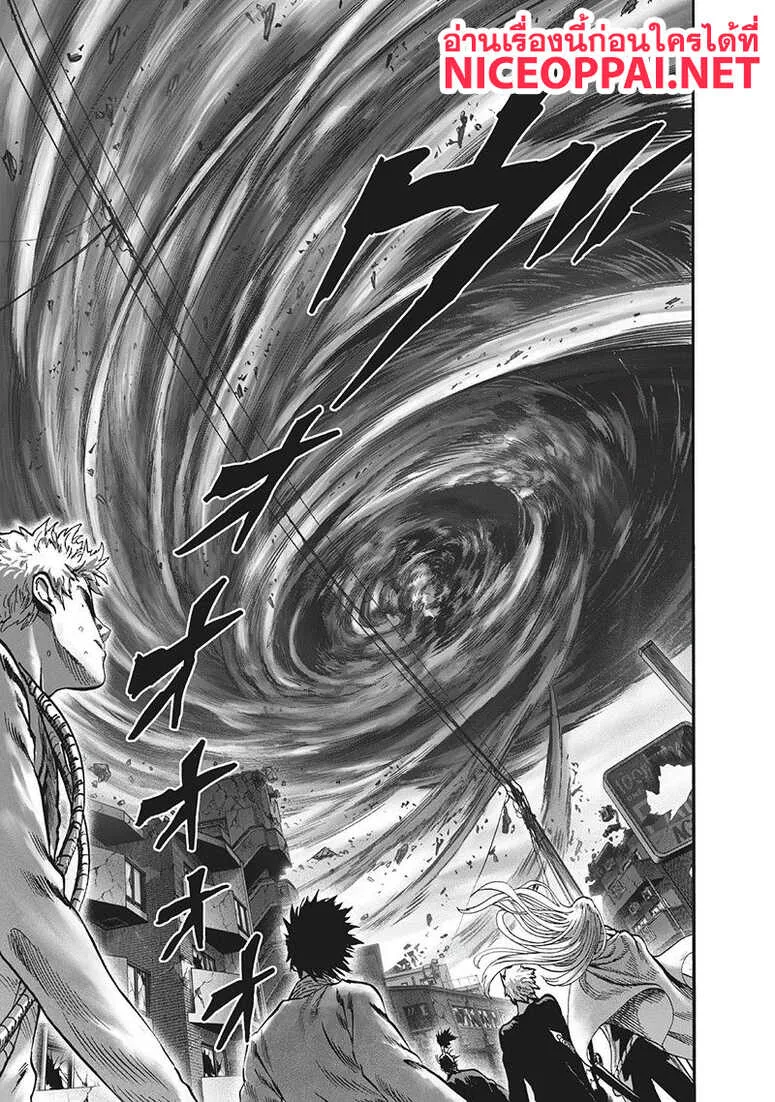 One Punch Man วันพันช์แมน ตอนที่ 94 หน้า 35