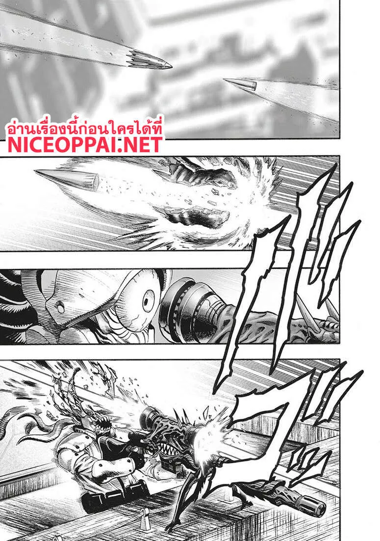 One Punch Man วันพันช์แมน ตอนที่ 94 หน้า 41