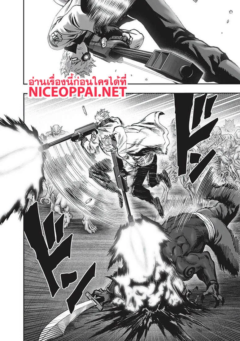 One Punch Man วันพันช์แมน ตอนที่ 94 หน้า 46
