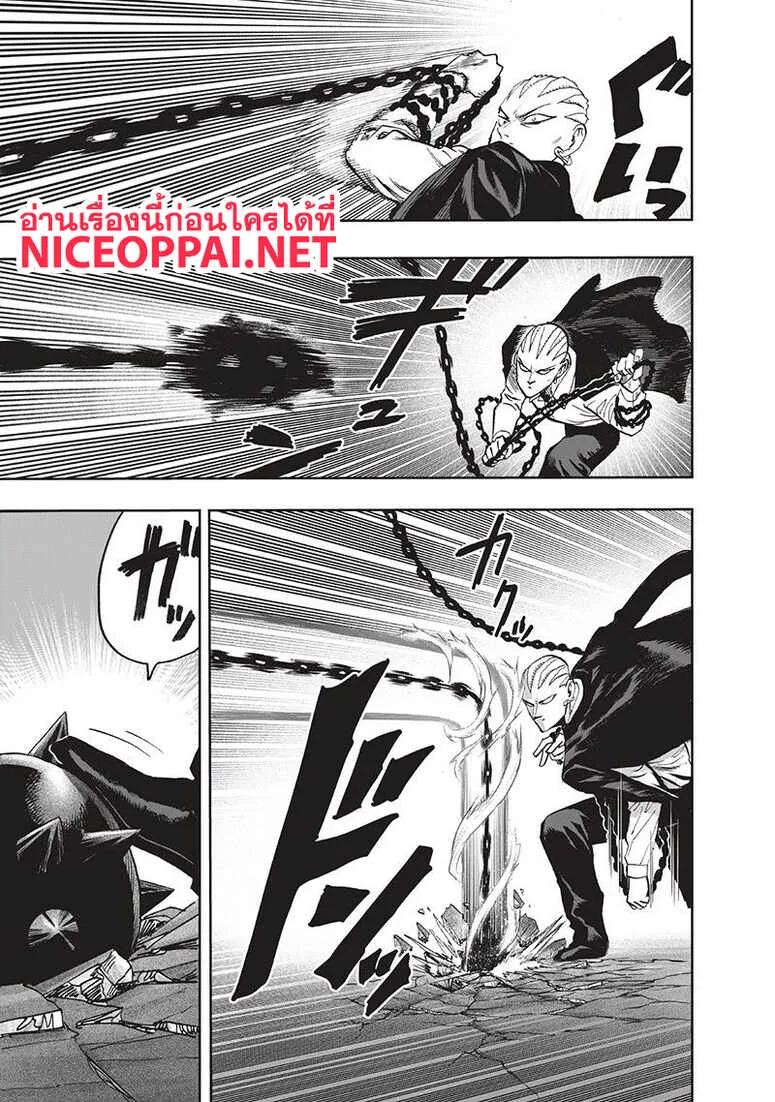 One Punch Man วันพันช์แมน ตอนที่ 94 หน้า 67