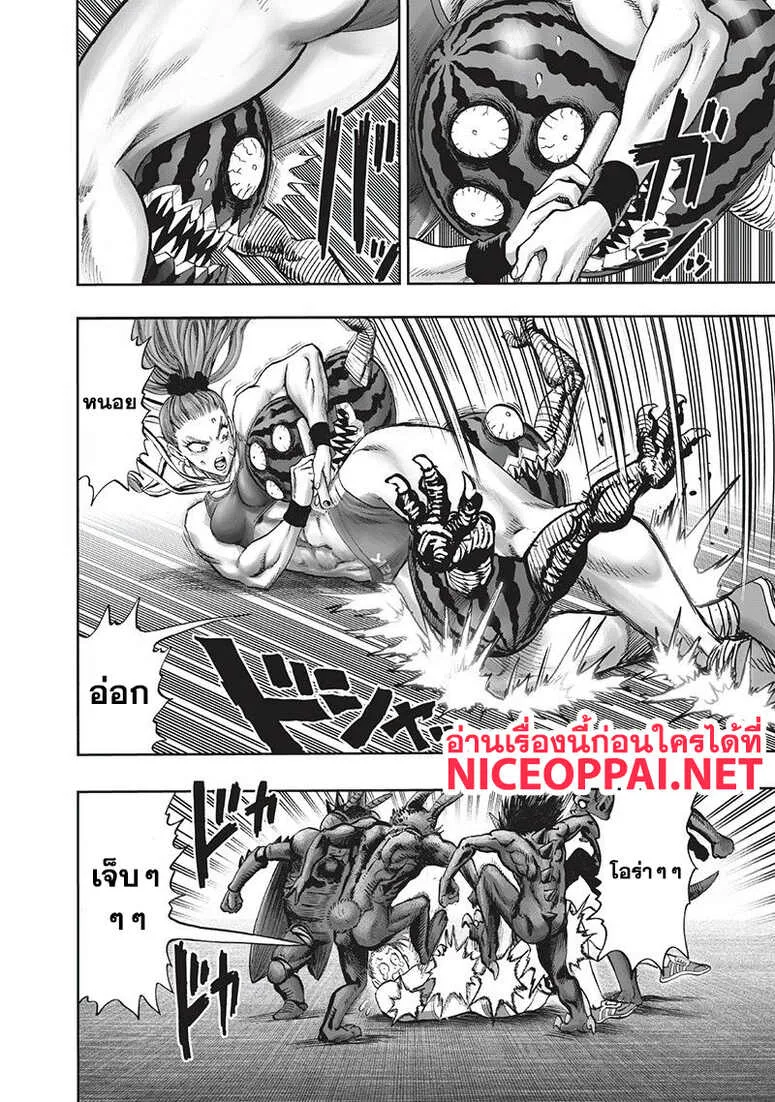 One Punch Man วันพันช์แมน ตอนที่ 94 หน้า 78