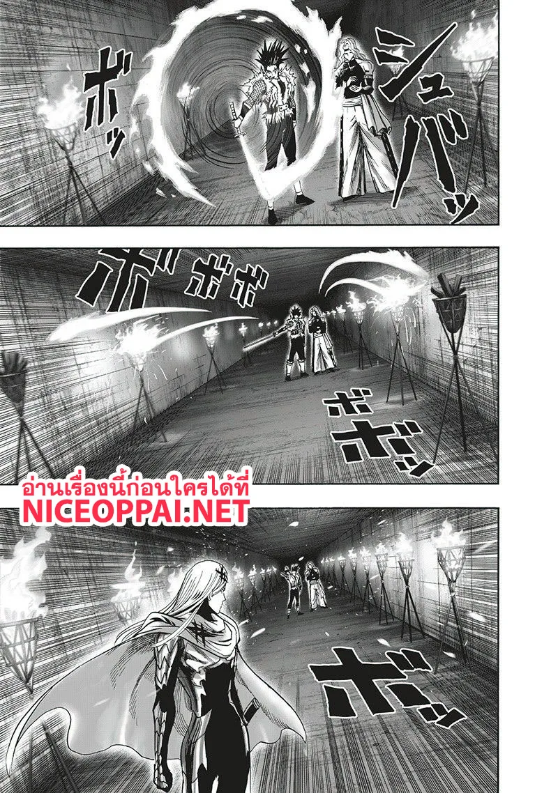 One Punch Man วันพันช์แมน ตอนที่ 95 หน้า 21