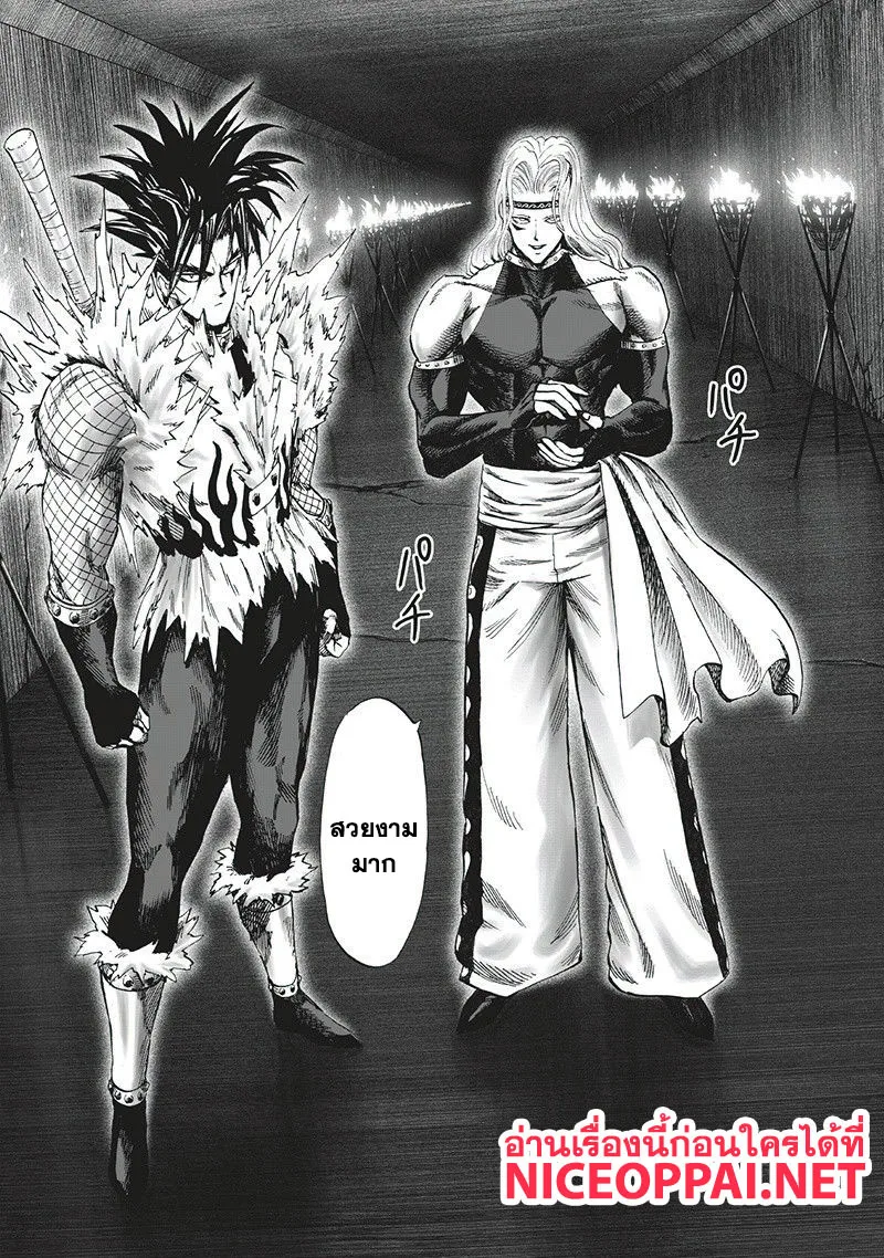 One Punch Man วันพันช์แมน ตอนที่ 95 หน้า 22