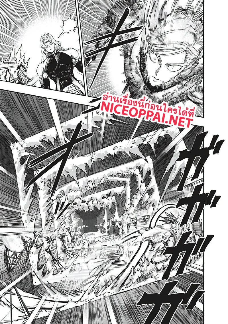 One Punch Man วันพันช์แมน ตอนที่ 95 หน้า 33