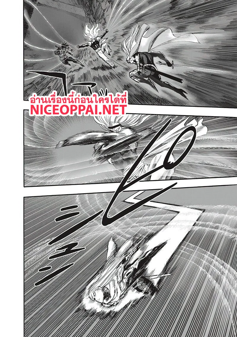 One Punch Man วันพันช์แมน ตอนที่ 95 หน้า 37
