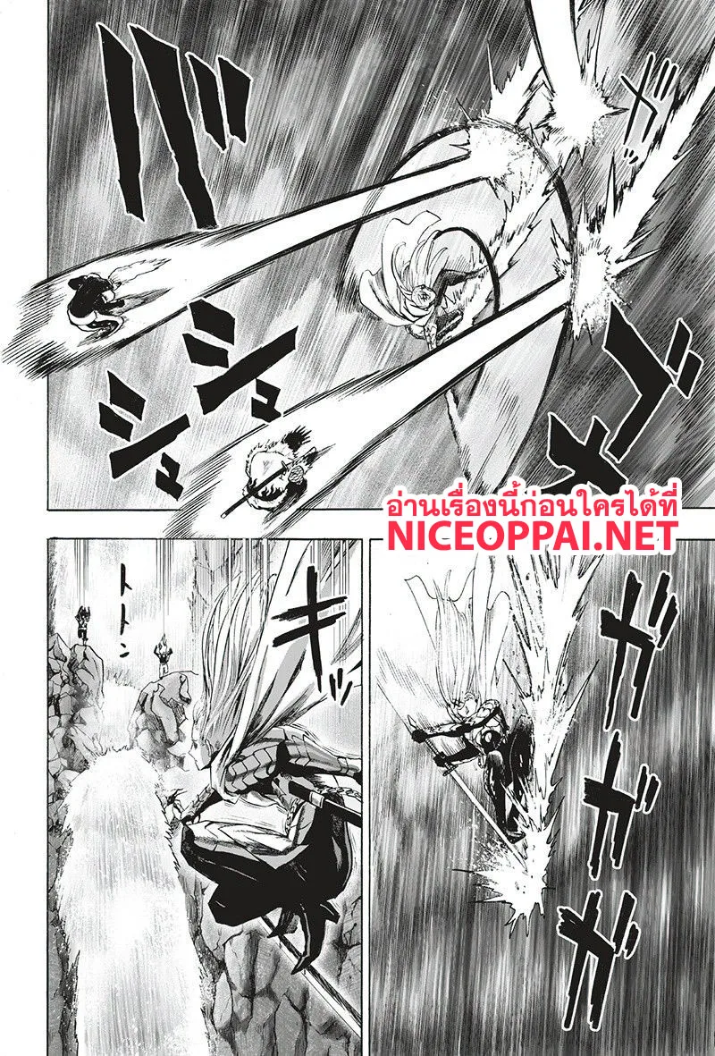 One Punch Man วันพันช์แมน ตอนที่ 95 หน้า 39