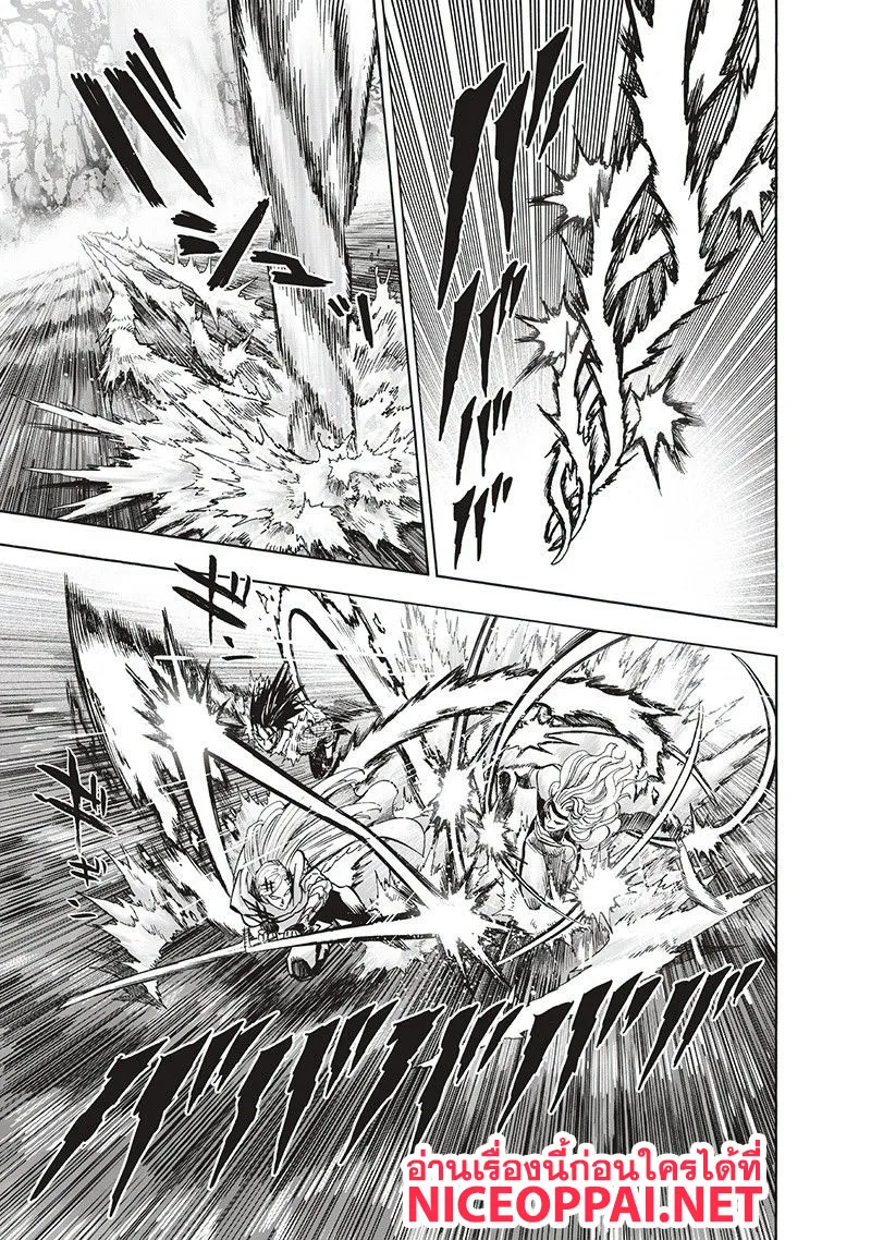 One Punch Man วันพันช์แมน ตอนที่ 95 หน้า 42