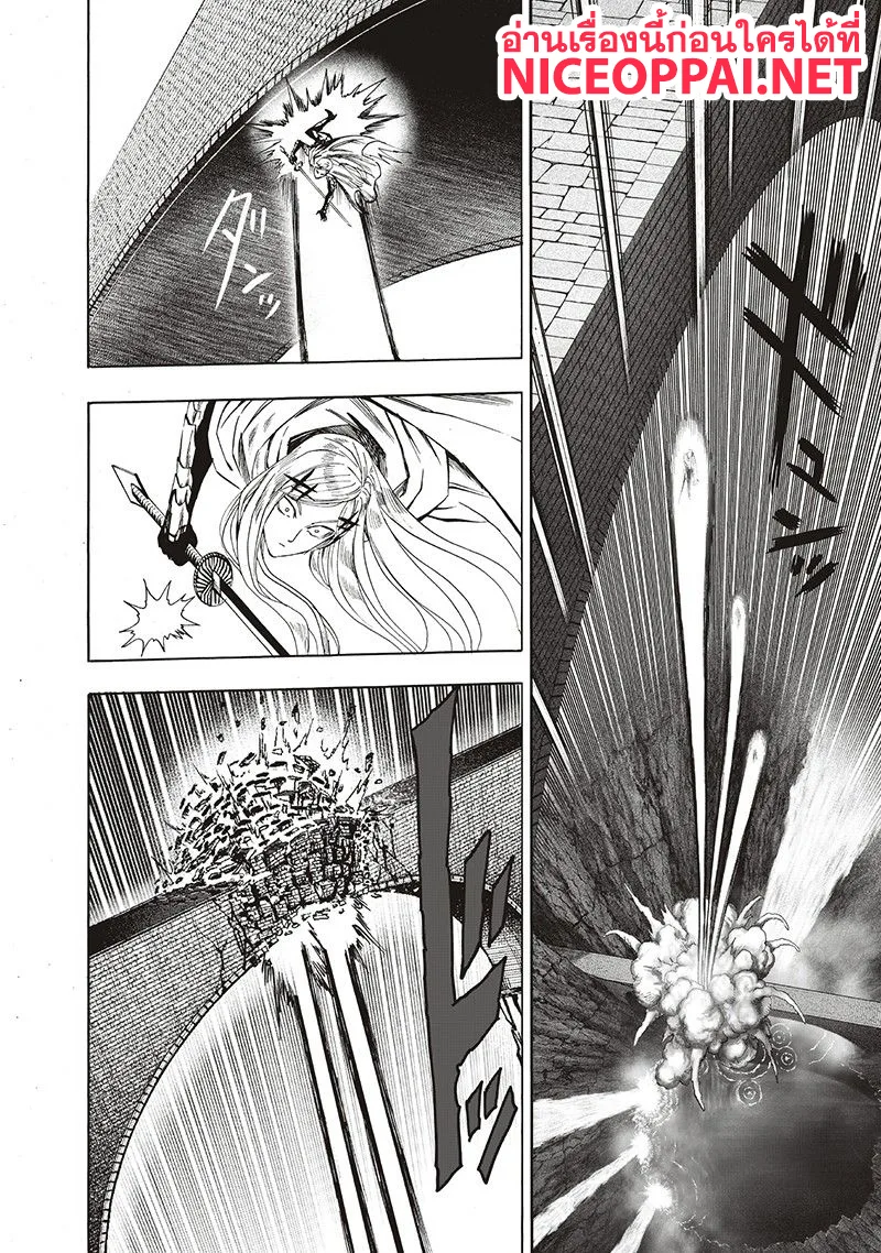 One Punch Man วันพันช์แมน ตอนที่ 96 หน้า 13