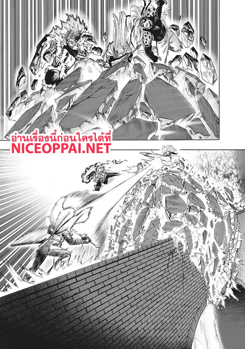 One Punch Man วันพันช์แมน ตอนที่ 96 หน้า 14