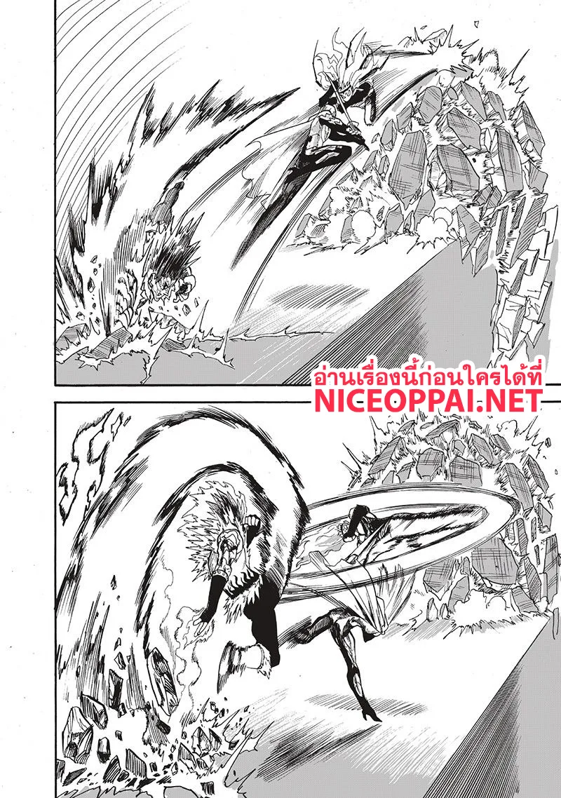 One Punch Man วันพันช์แมน ตอนที่ 96 หน้า 15