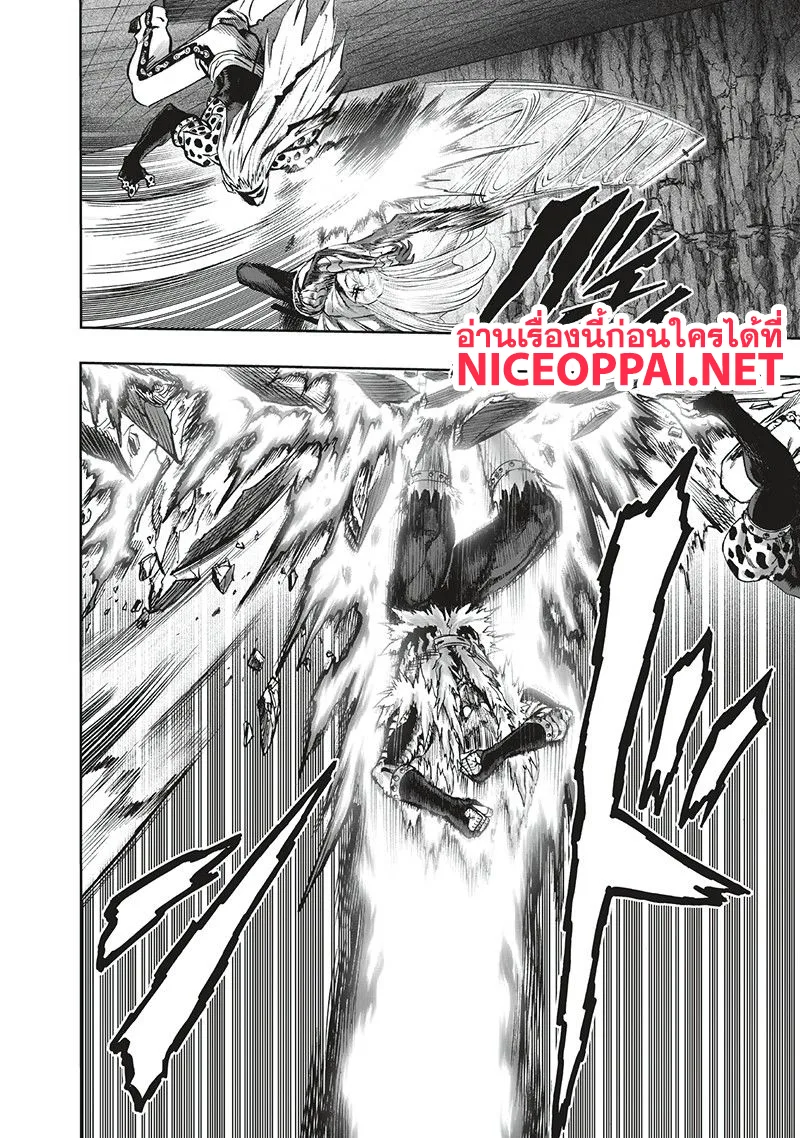 One Punch Man วันพันช์แมน ตอนที่ 96 หน้า 17
