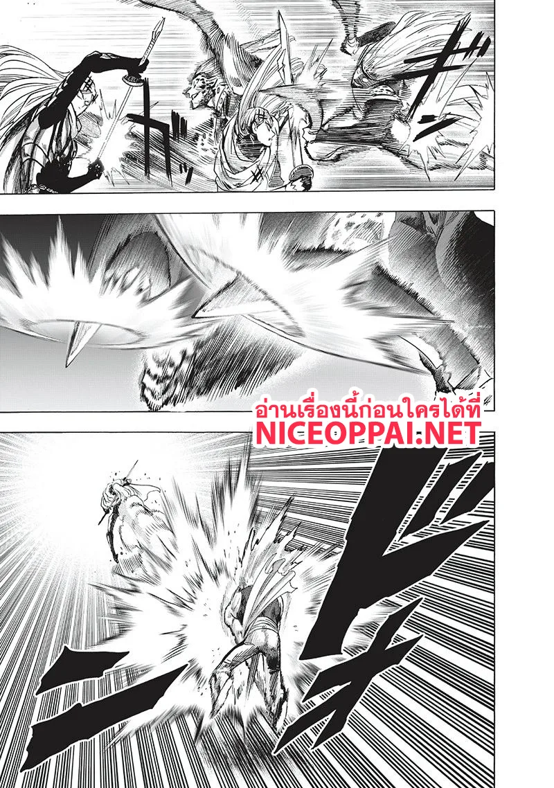 One Punch Man วันพันช์แมน ตอนที่ 96 หน้า 2