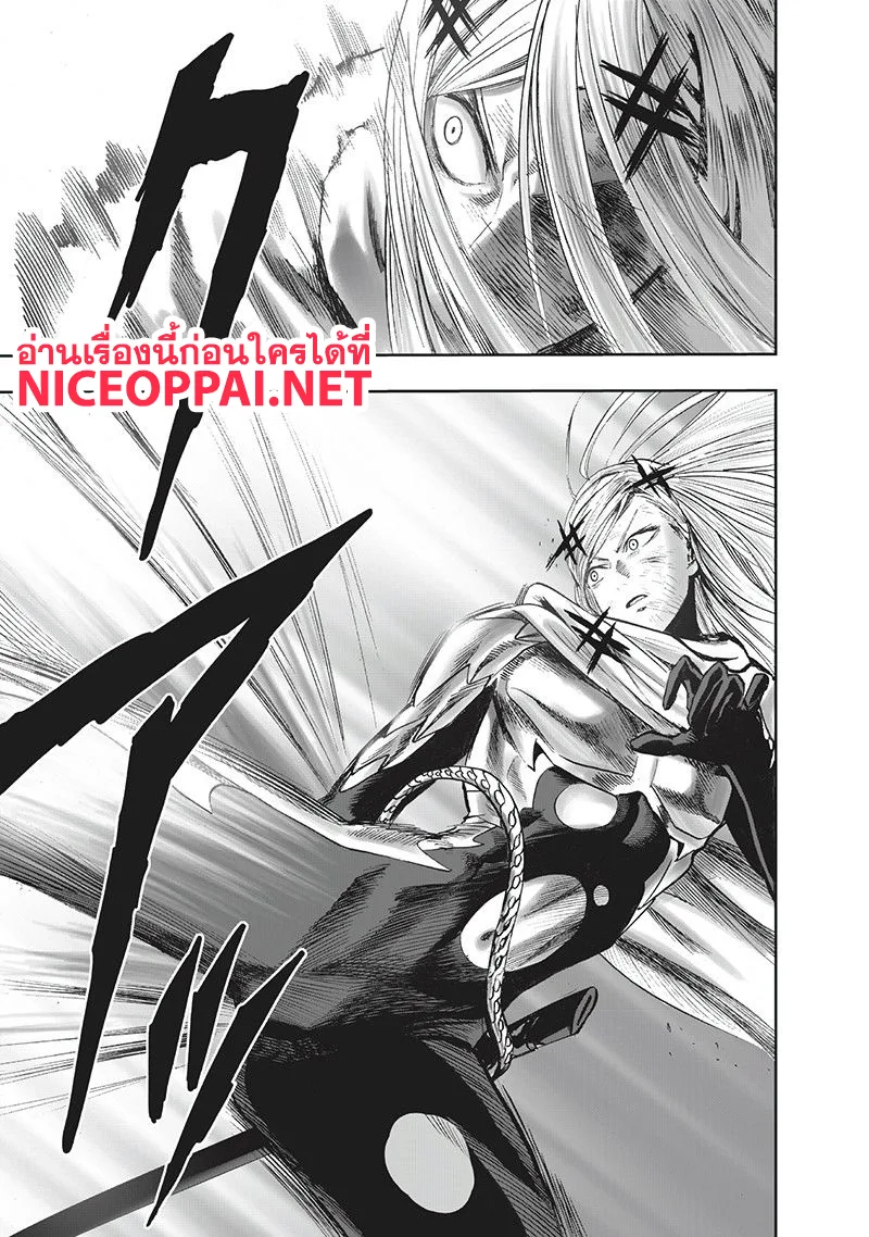 One Punch Man วันพันช์แมน ตอนที่ 96 หน้า 21