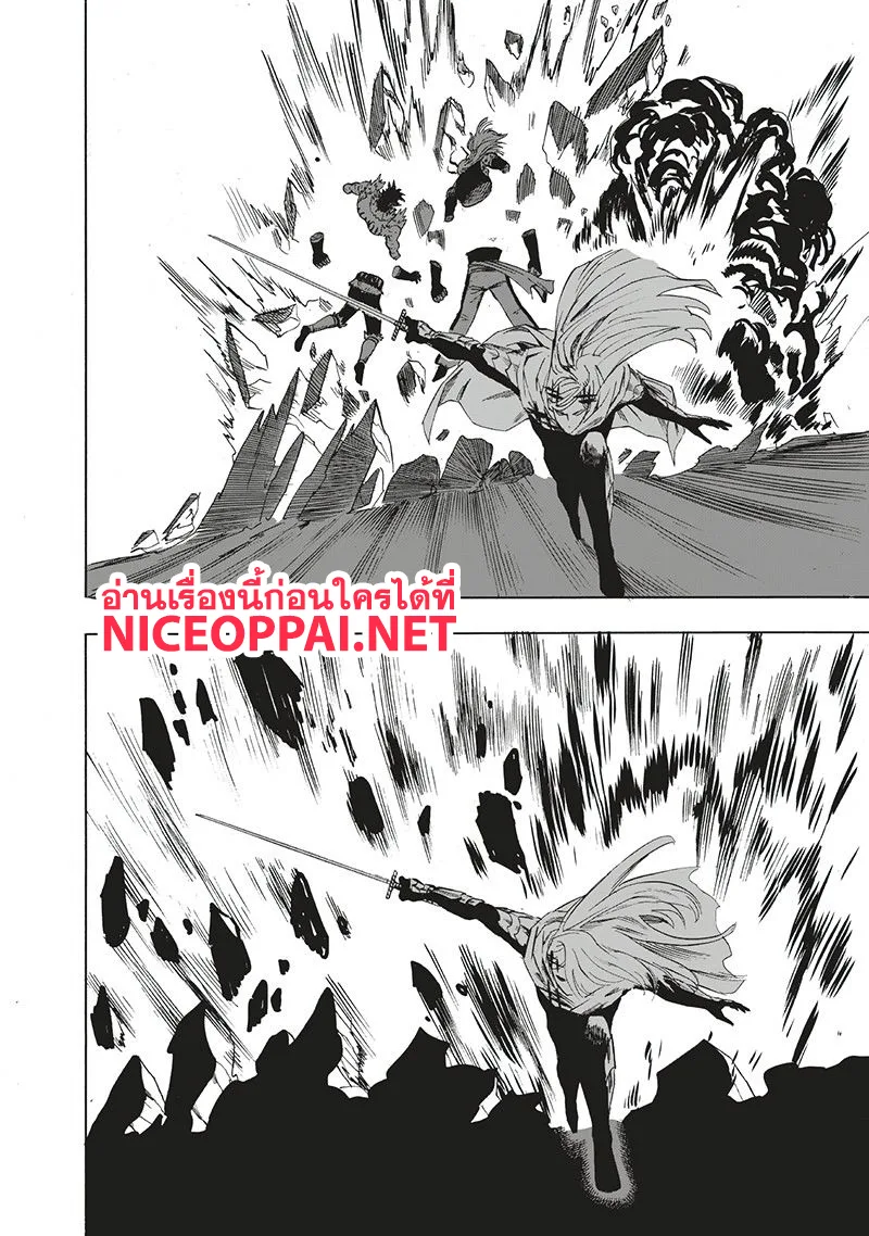 One Punch Man วันพันช์แมน ตอนที่ 96 หน้า 25