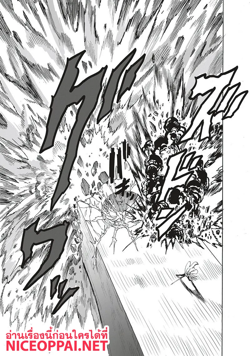 One Punch Man วันพันช์แมน ตอนที่ 96 หน้า 26