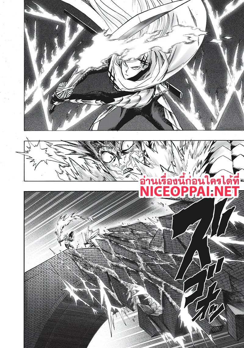 One Punch Man วันพันช์แมน ตอนที่ 96 หน้า 5