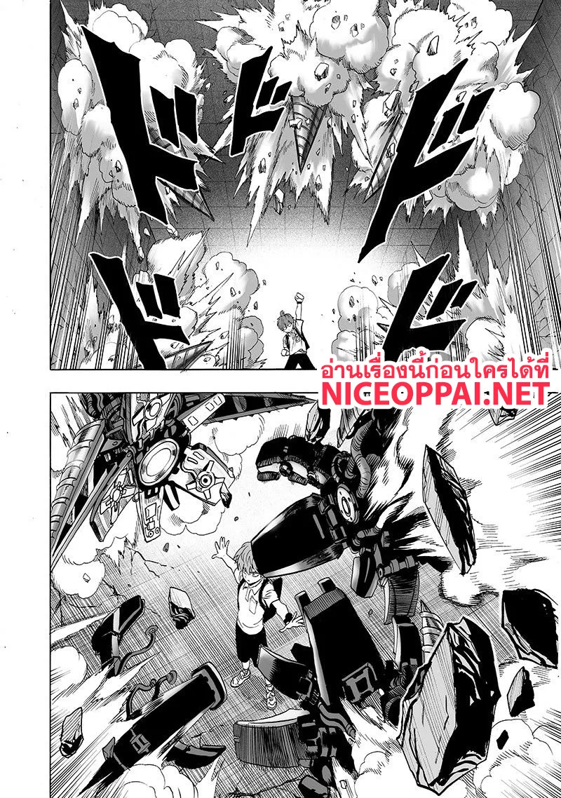 One Punch Man วันพันช์แมน ตอนที่ 98 หน้า 32