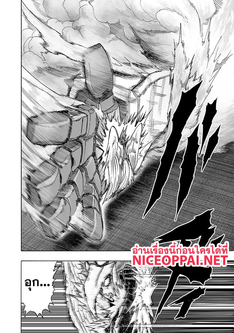 One Punch Man วันพันช์แมน ตอนที่ 98 หน้า 34