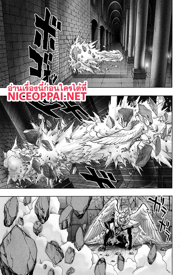 One Punch Man วันพันช์แมน ตอนที่ 98 หน้า 35