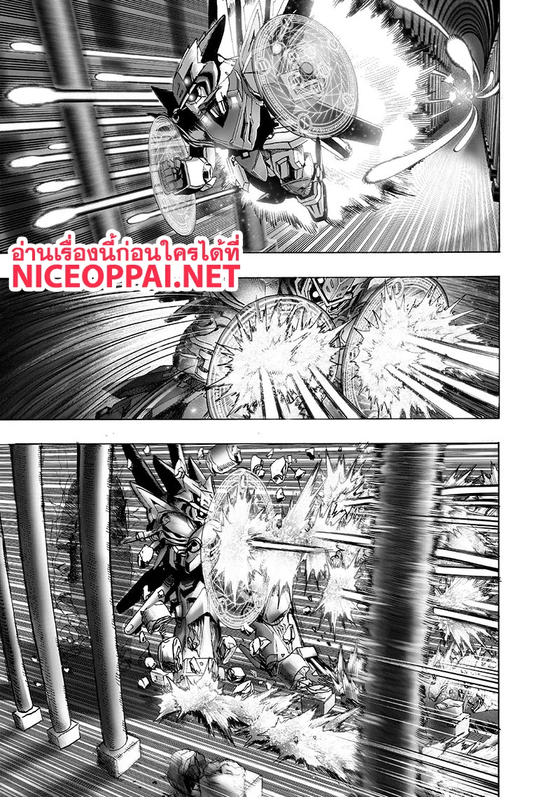 One Punch Man วันพันช์แมน ตอนที่ 99 หน้า 21