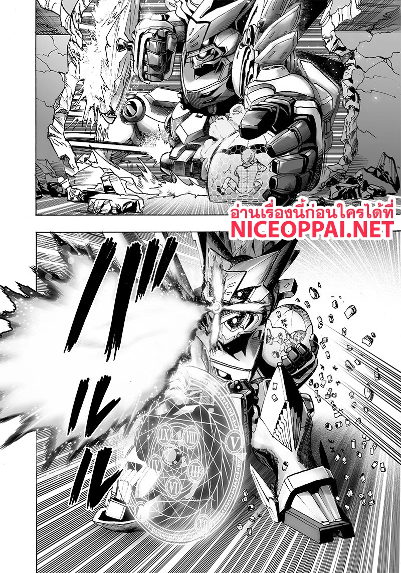 One Punch Man วันพันช์แมน ตอนที่ 99 หน้า 22