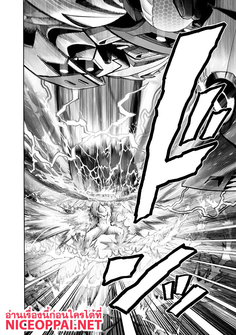 One Punch Man วันพันช์แมน ตอนที่ 99 หน้า 26