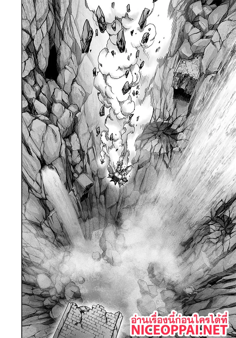 One Punch Man วันพันช์แมน ตอนที่ 99 หน้า 33