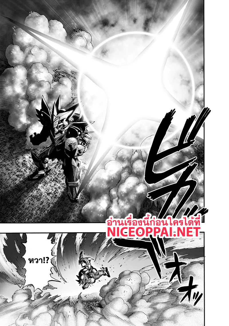 One Punch Man วันพันช์แมน ตอนที่ 99 หน้า 38