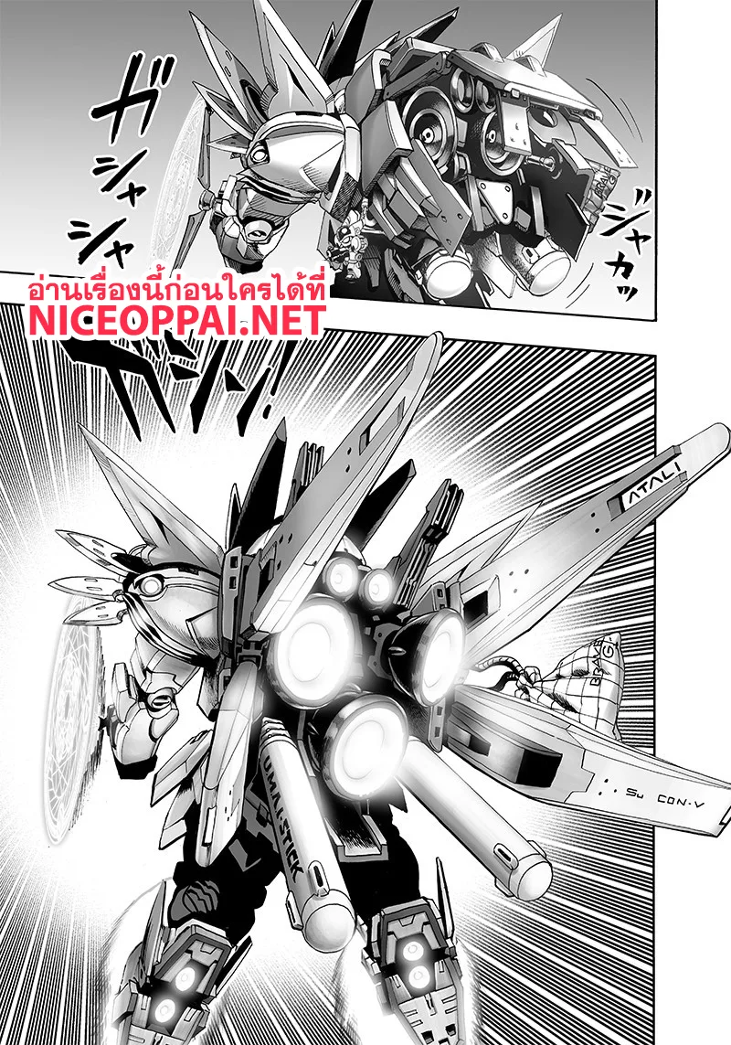 One Punch Man วันพันช์แมน ตอนที่ 99 หน้า 4