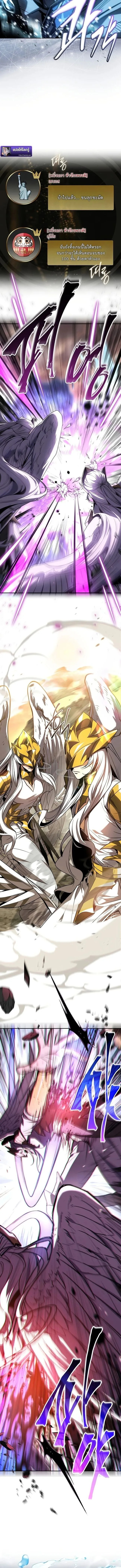 Only I Have an EX-Grade Summon ฉันคือผู้อัญเชิญระดับแรงก์ EX ตอนที่ 1 หน้า 6