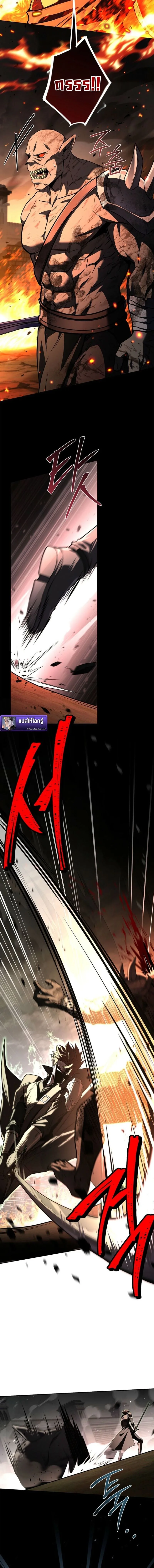 Only I Have an EX-Grade Summon ฉันคือผู้อัญเชิญระดับแรงก์ EX ตอนที่ 13 หน้า 12