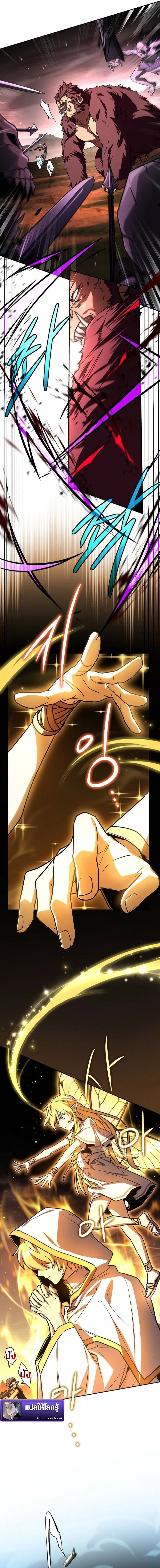 Only I Have an EX-Grade Summon ฉันคือผู้อัญเชิญระดับแรงก์ EX ตอนที่ 17 หน้า 9